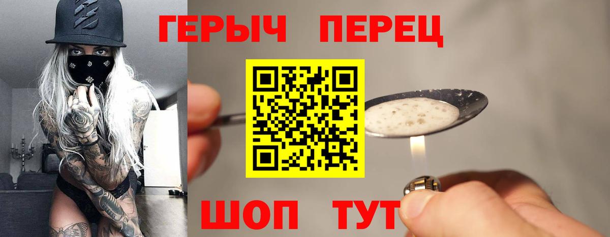 ГЕРОИН Афган Углич