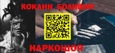 MESCALINE Ярославль