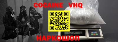 MESCALINE Ярославль