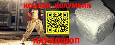MESCALINE Ярославль