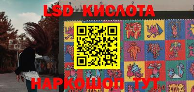 MESCALINE Ярославль
