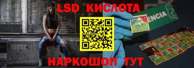 apvp Янаул