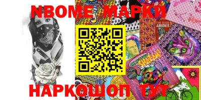 MESCALINE Ярославль
