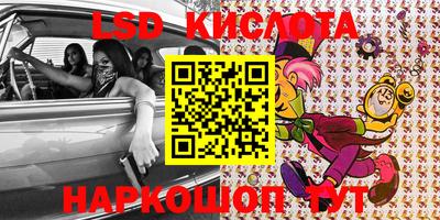 MESCALINE Ярославль