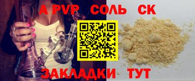 мефедрон мука Ярцево