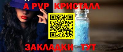 мефедрон мука Ярцево
