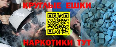 MESCALINE Ярославль