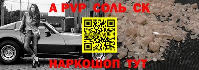 мефедрон мука Ярцево