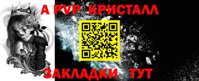 MESCALINE Ярославль