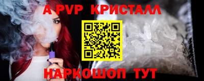 мефедрон мука Ярцево