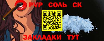 мефедрон мука Ярцево