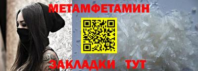apvp Янаул