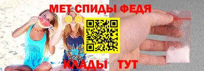 меф Ангарск