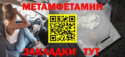 мефедрон мука Ярцево