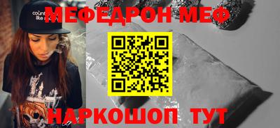apvp Янаул