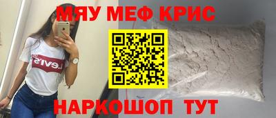 MESCALINE Ярославль