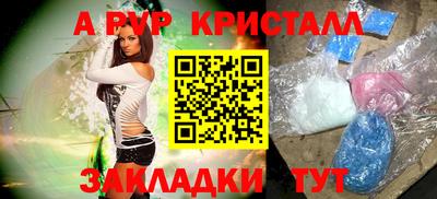 мефедрон мука Ярцево
