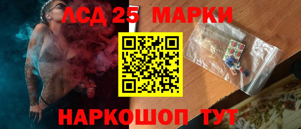 LSD-25 экстази ecstasy  ЛСД экстази ecstasy  Углич  Вход с VPN 