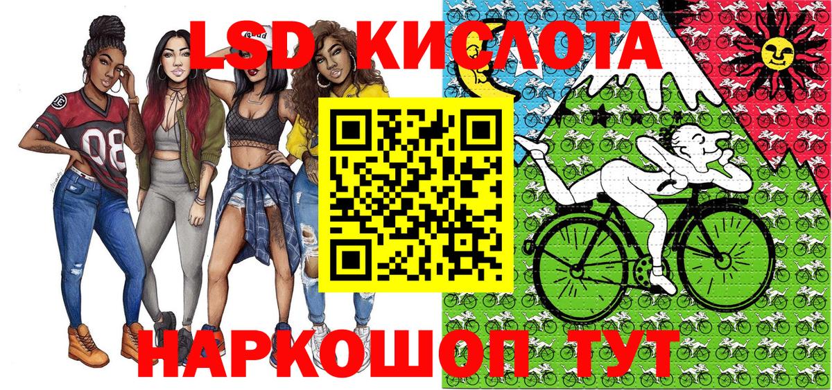 Марки 25I-NBOMe 1500мкг Углич