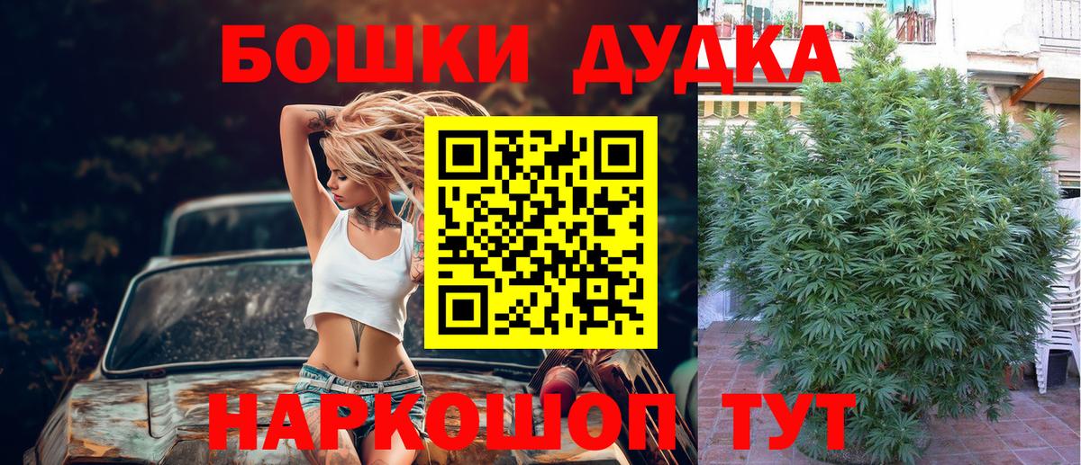 Конопля тримм  МАРИХУАНА AK-47  Углич  МАРИХУАНА ГИДРОПОН  Вход с VPN  Конопля ГИДРОПОН 